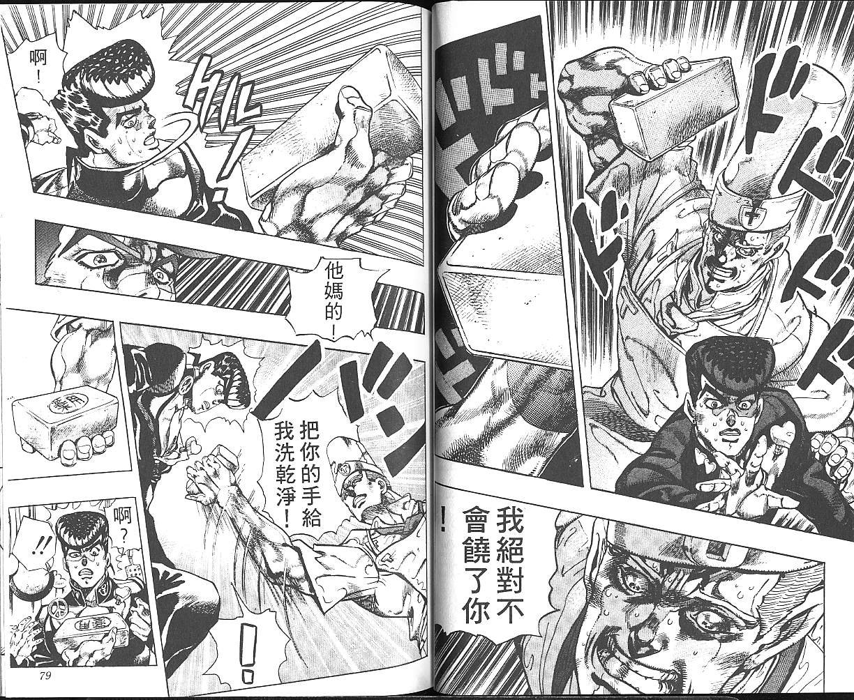 第33卷