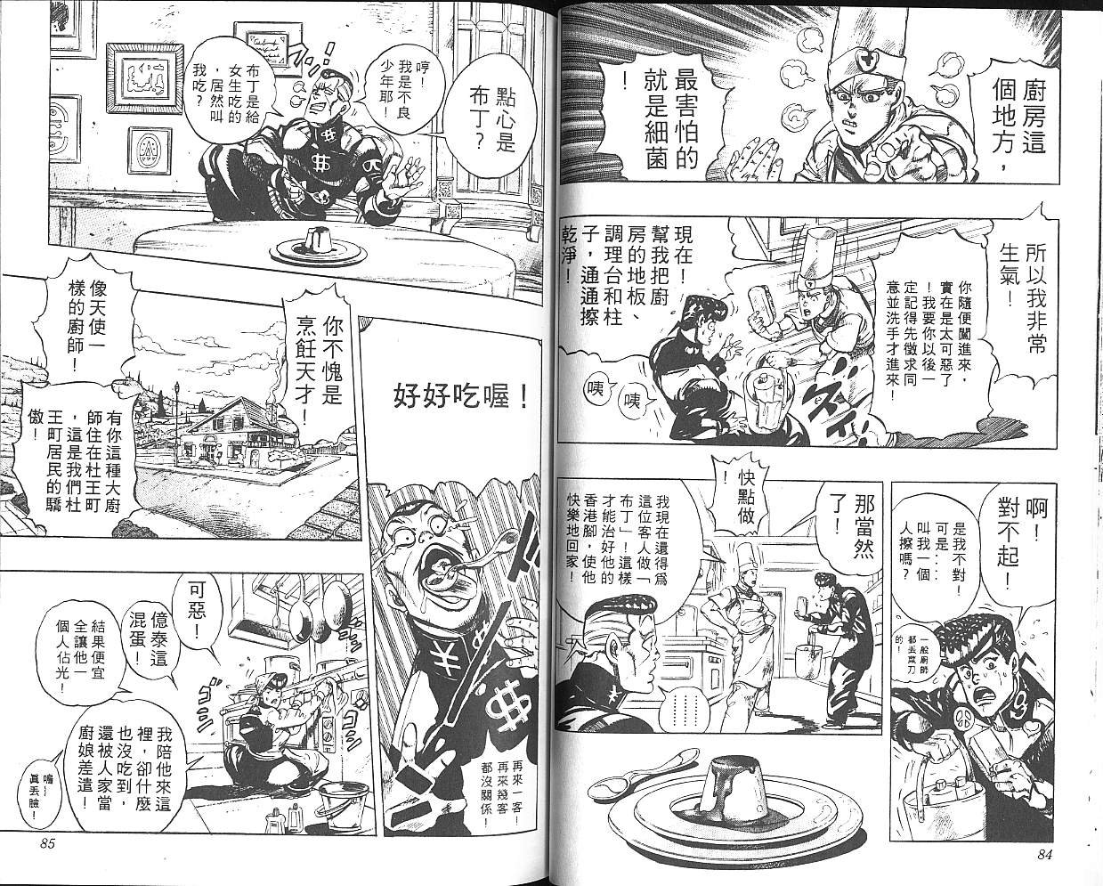 第33卷