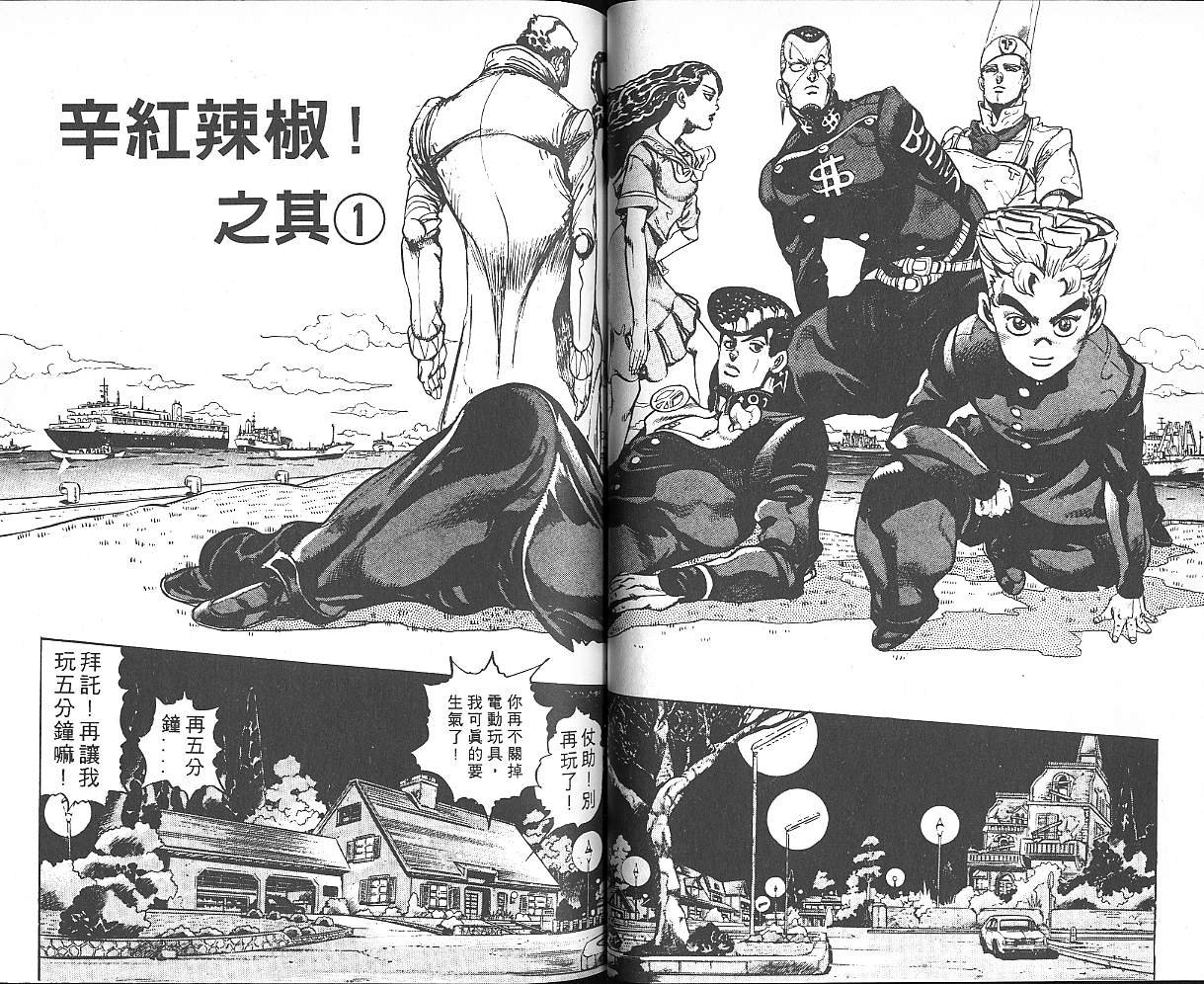 第33卷