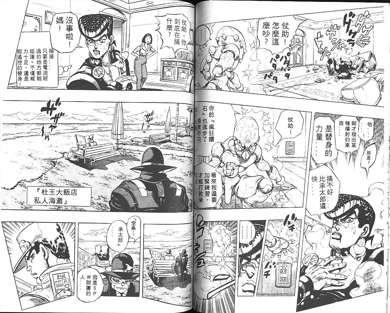 第33卷
