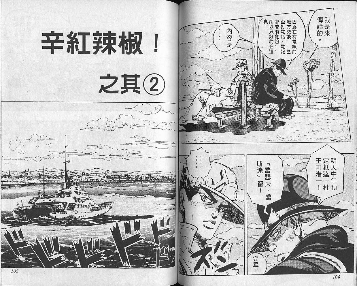 第33卷