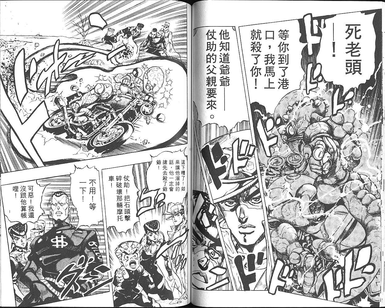 第33卷