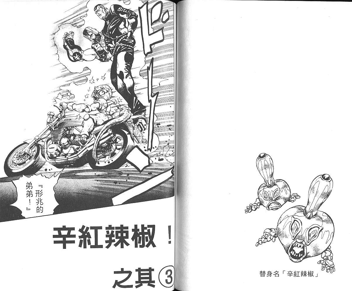 第33卷