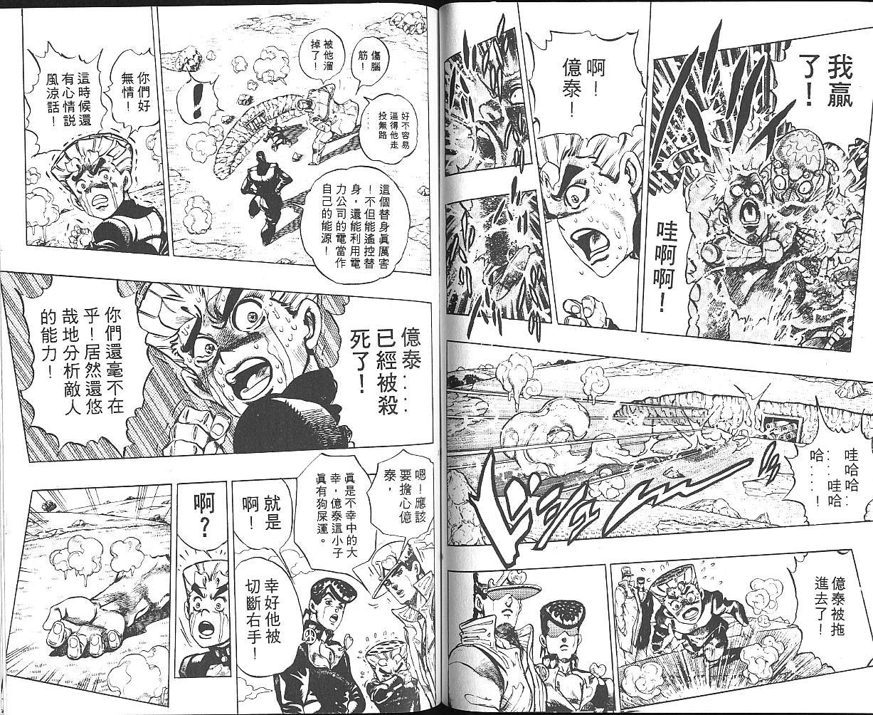 第33卷