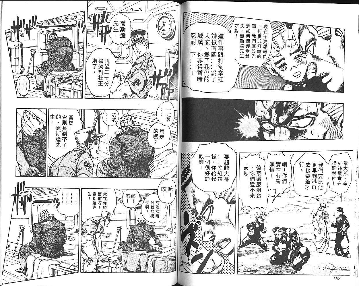 第33卷