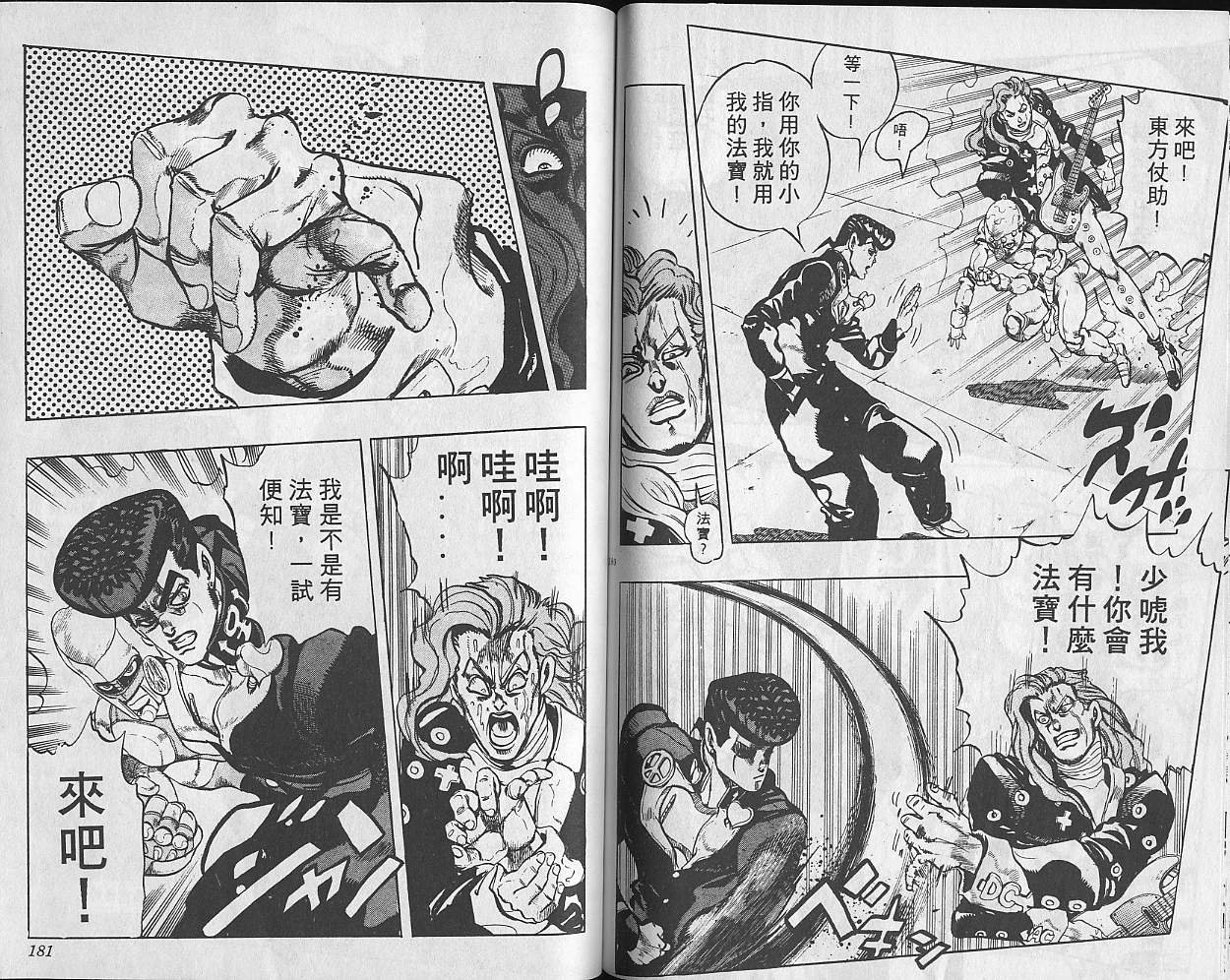 第33卷