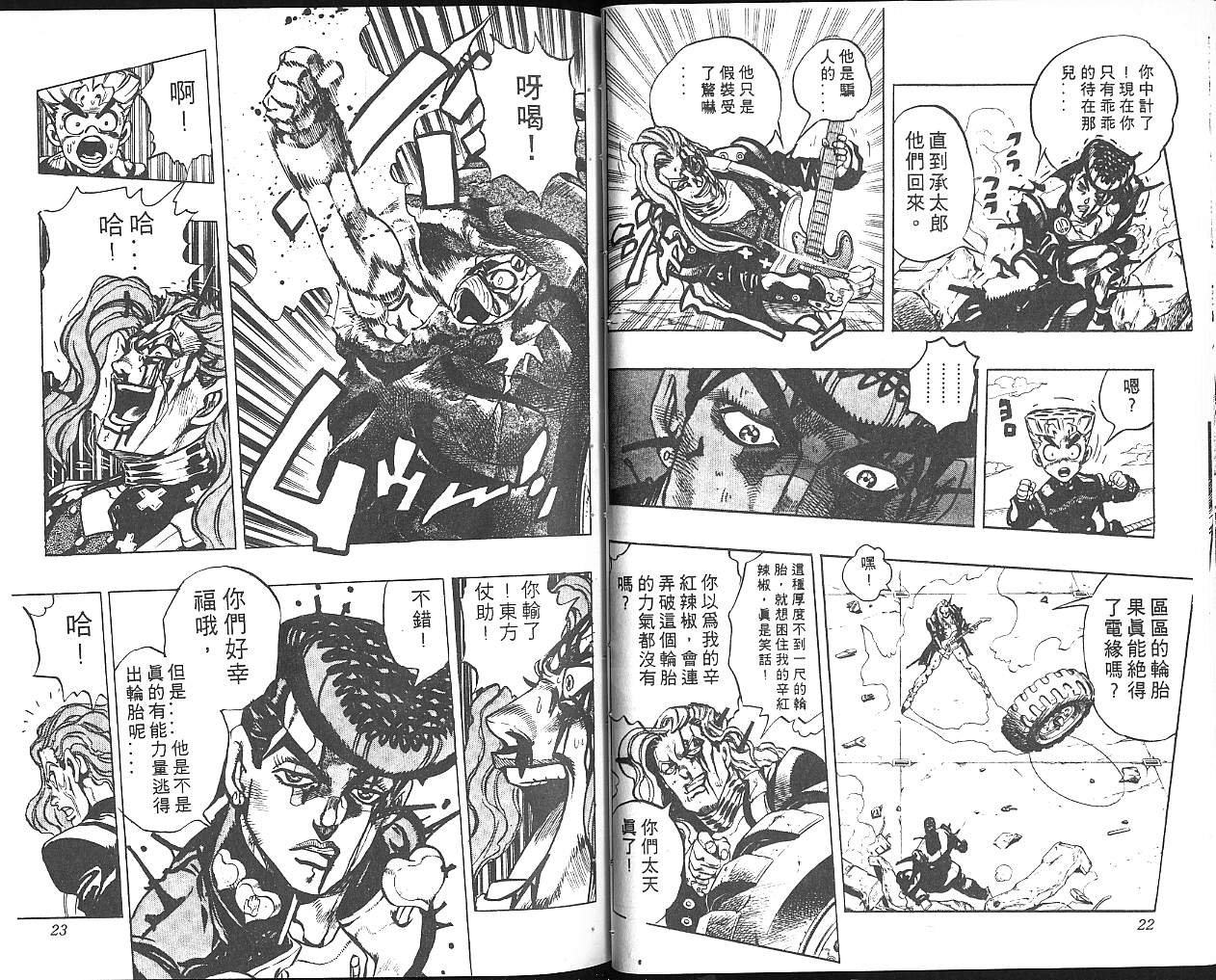 第34卷