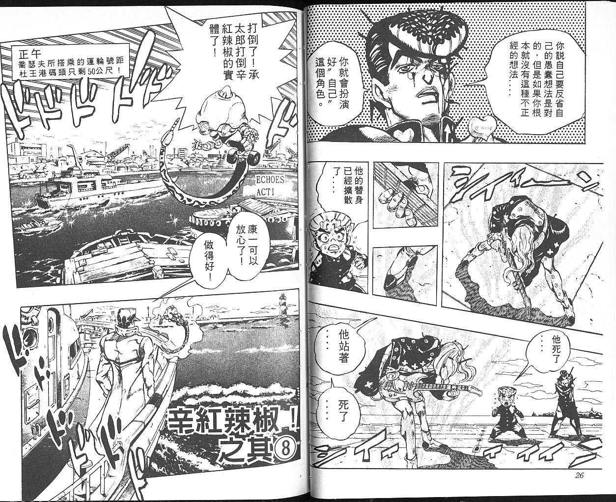 第34卷
