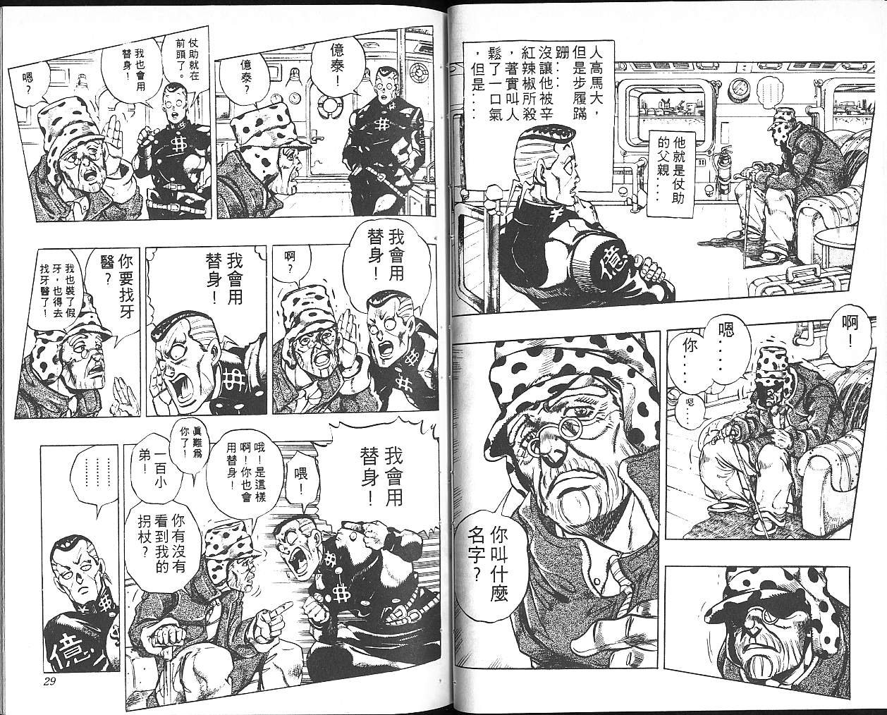第34卷