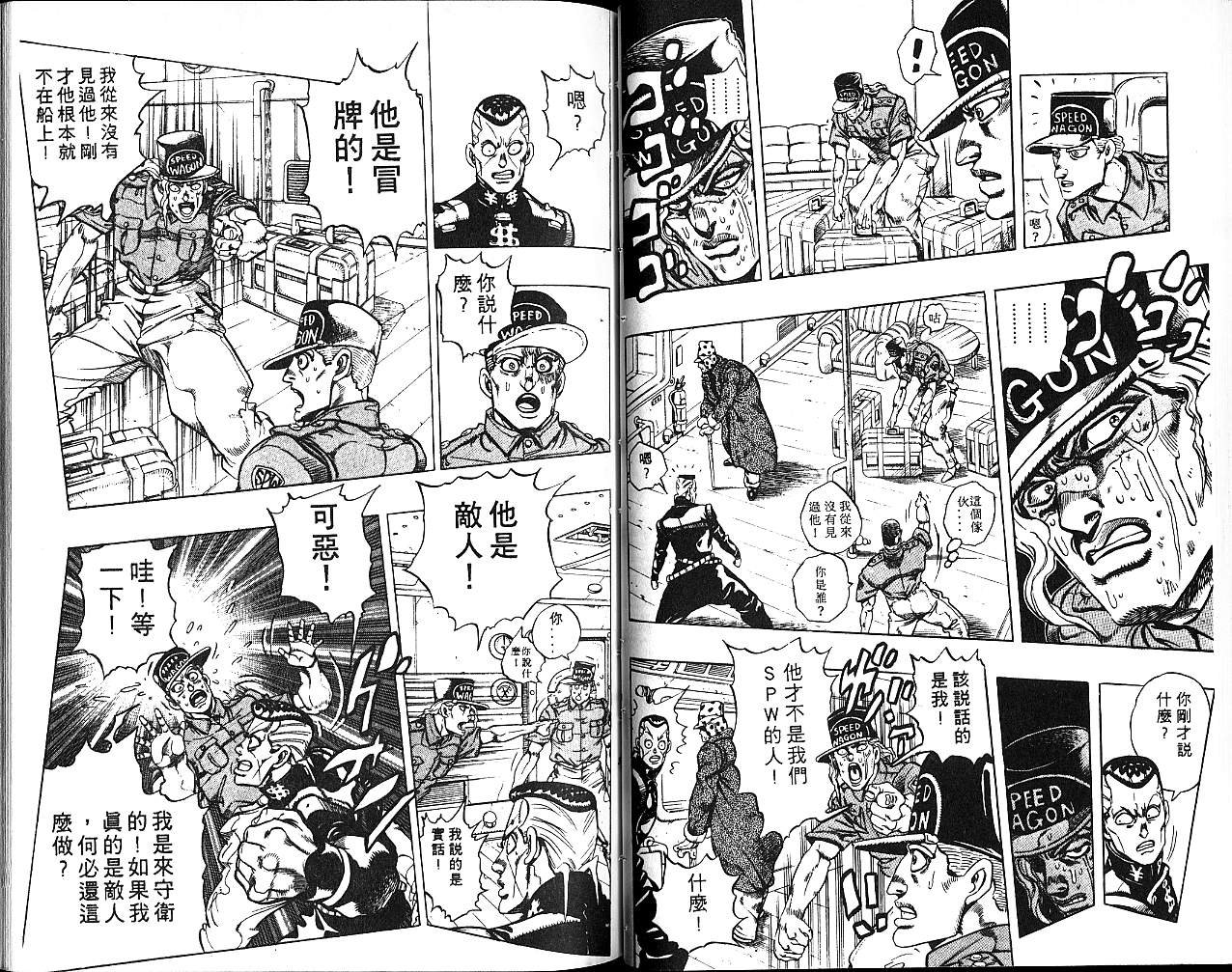 第34卷
