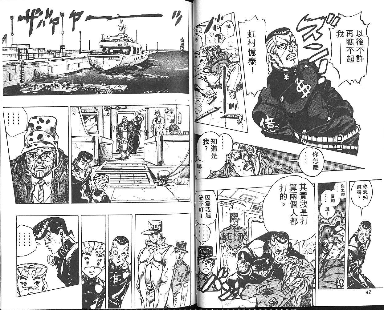 第34卷