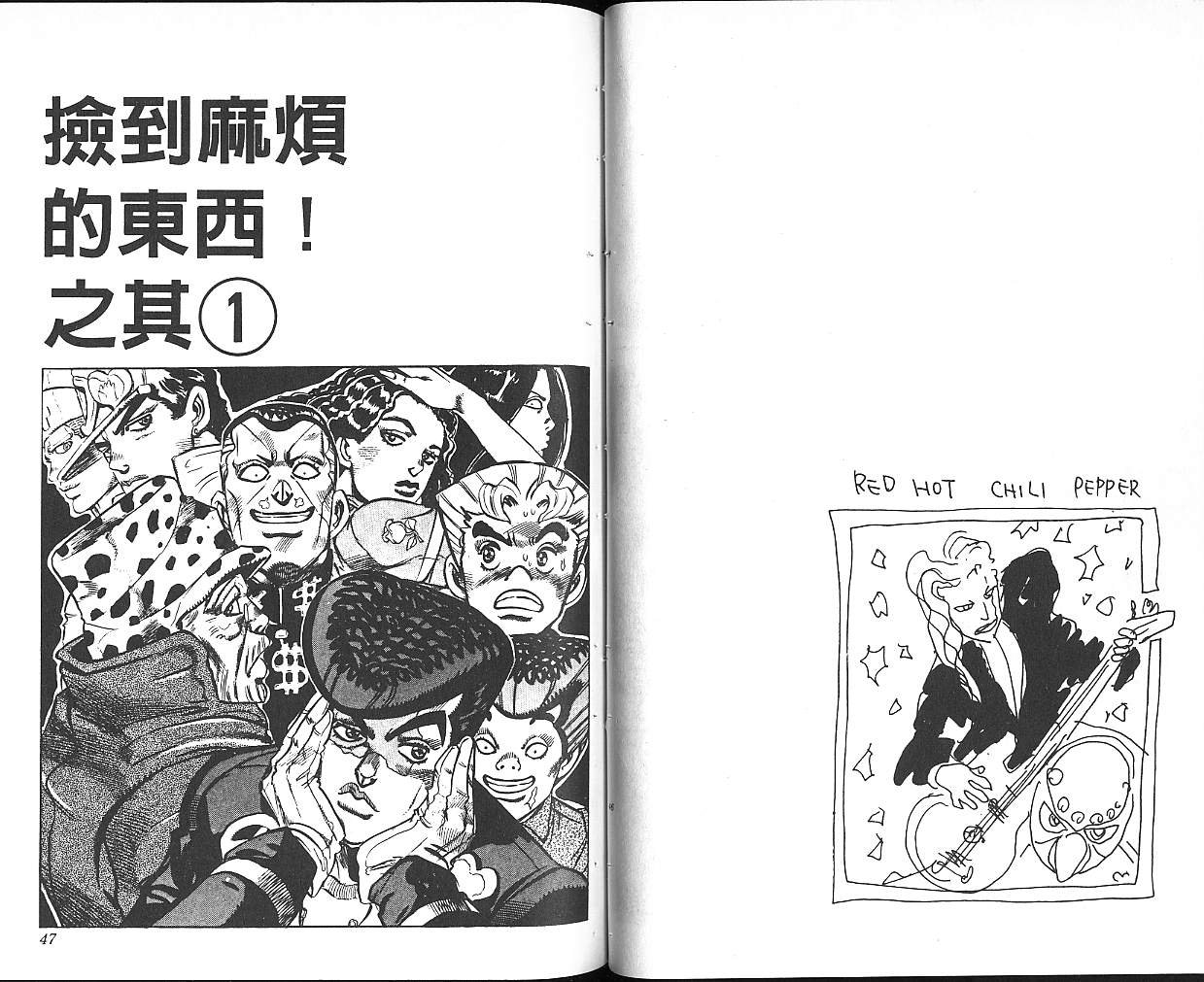 第34卷