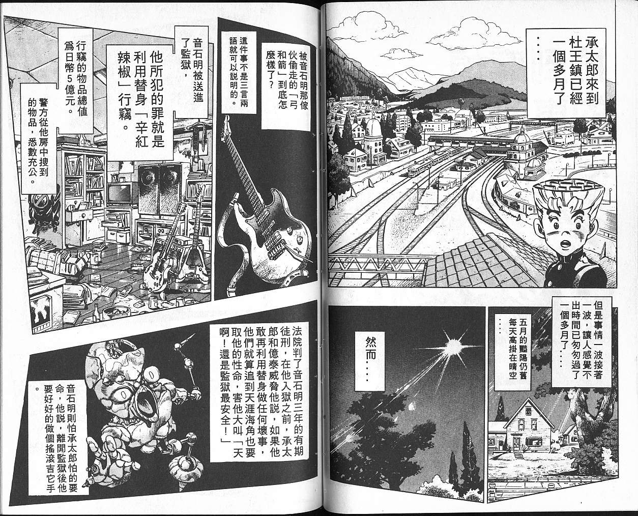 第34卷