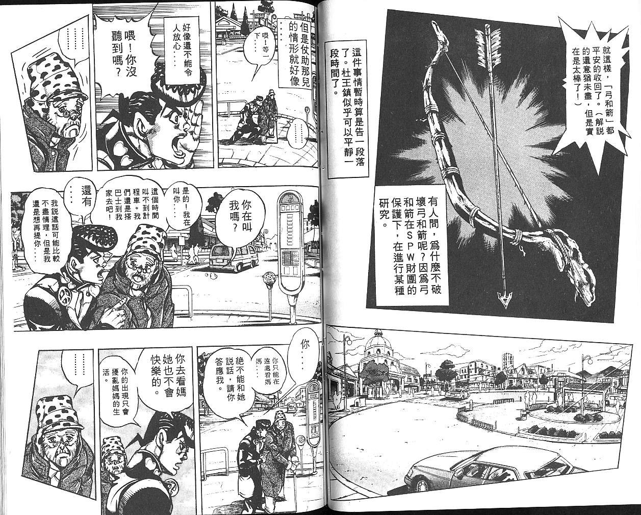 第34卷