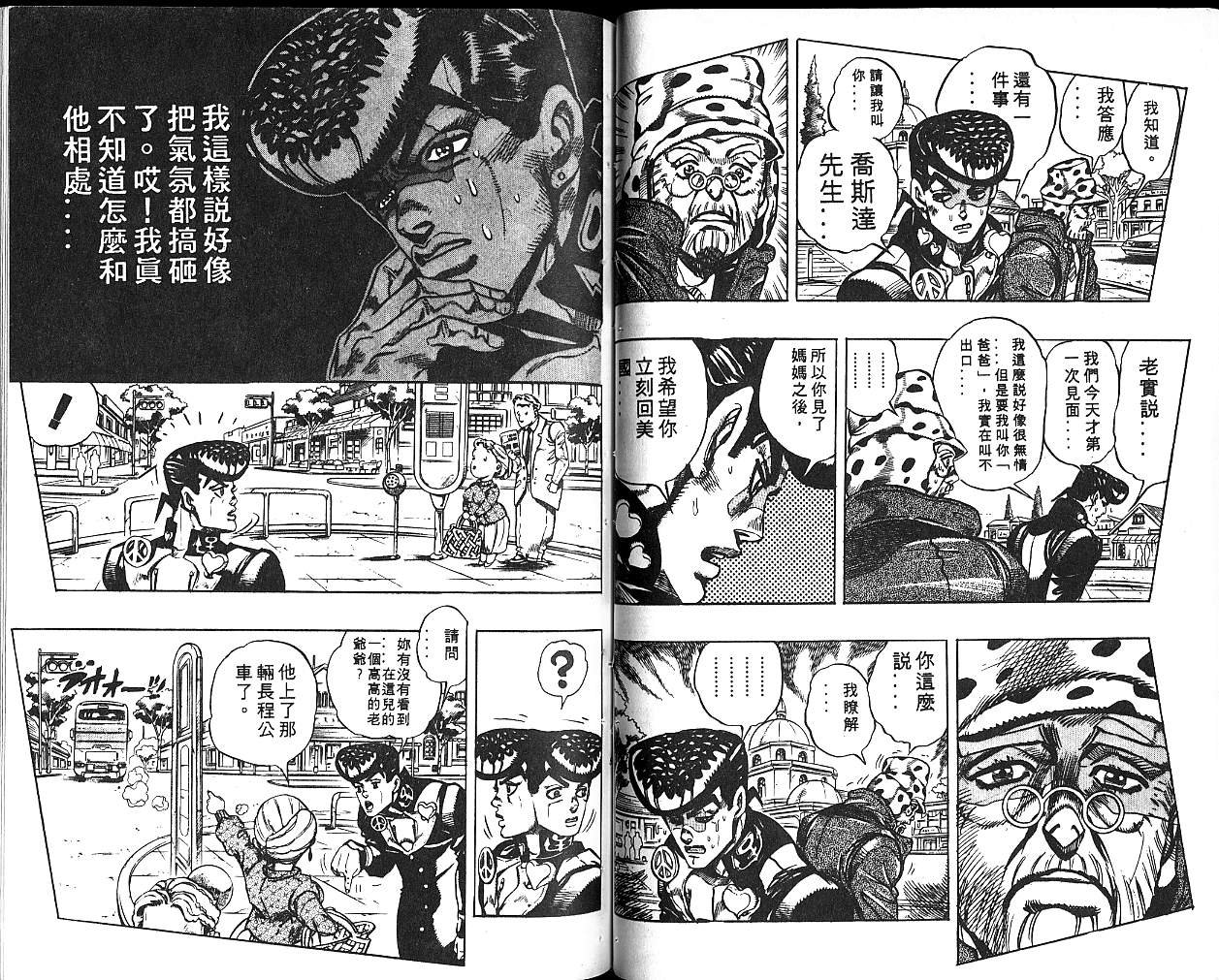 第34卷