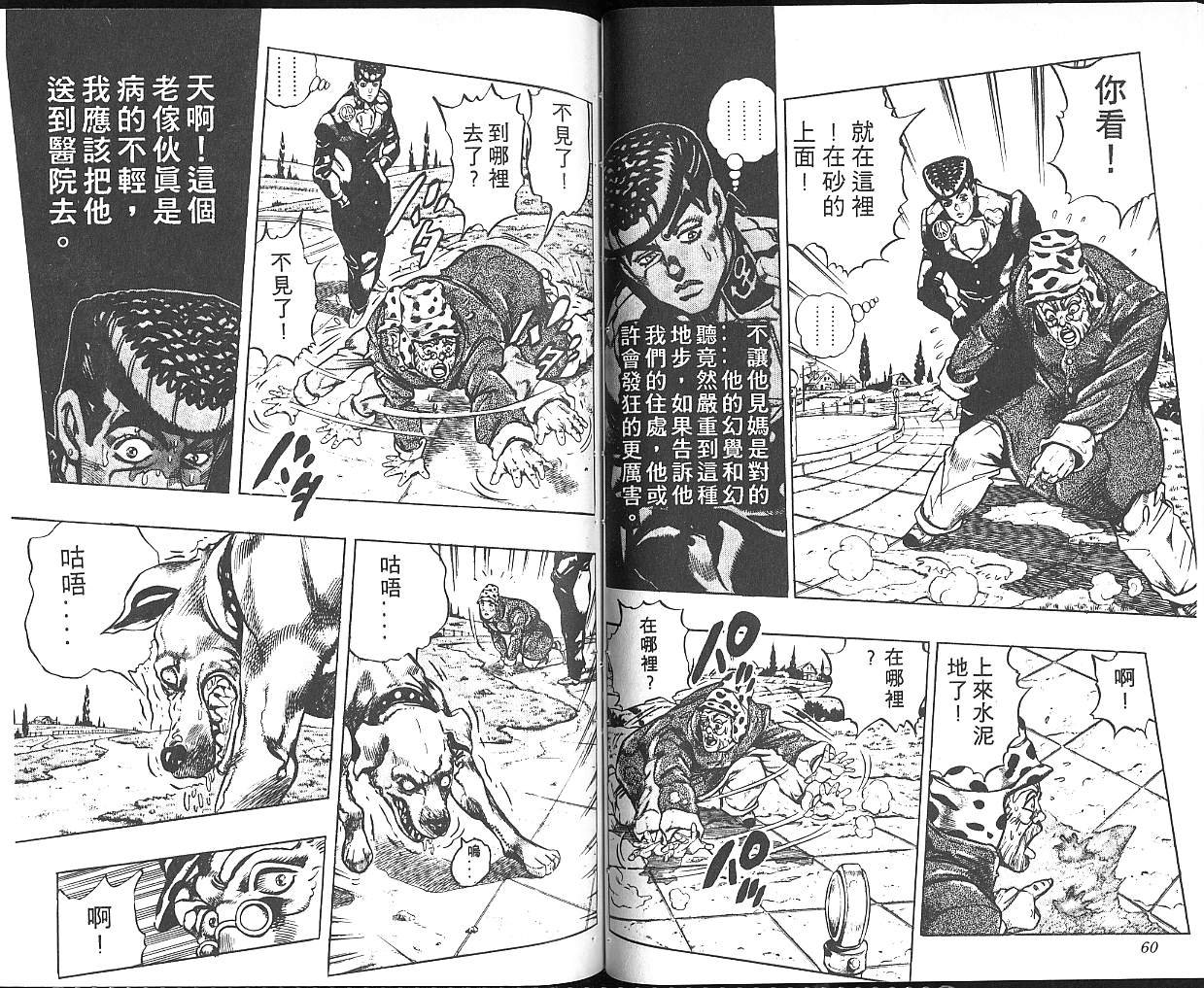 第34卷