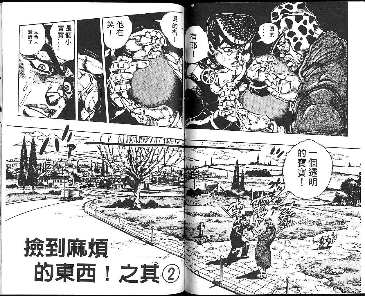 第34卷