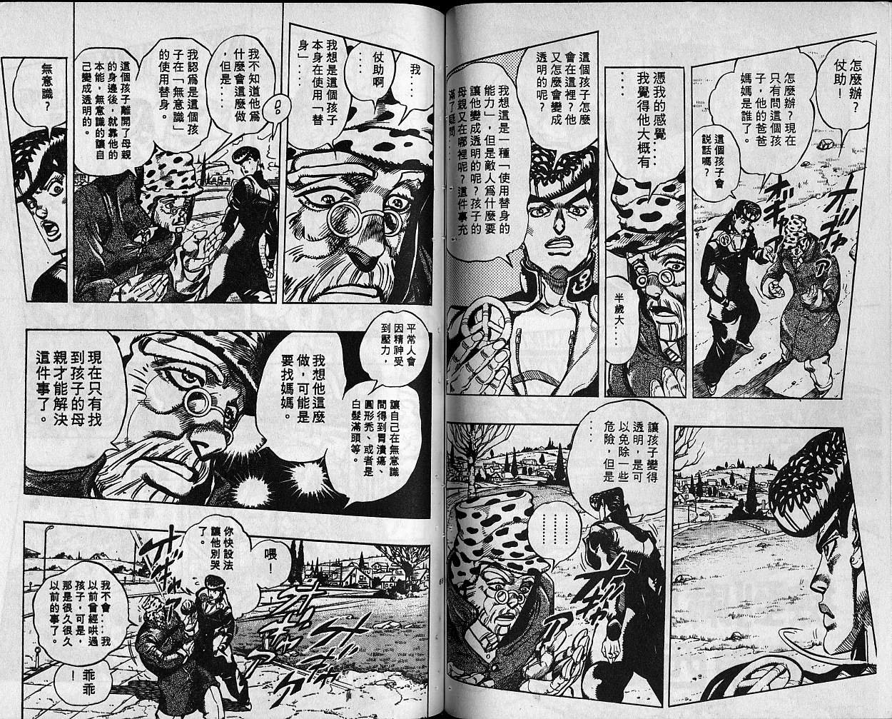 第34卷