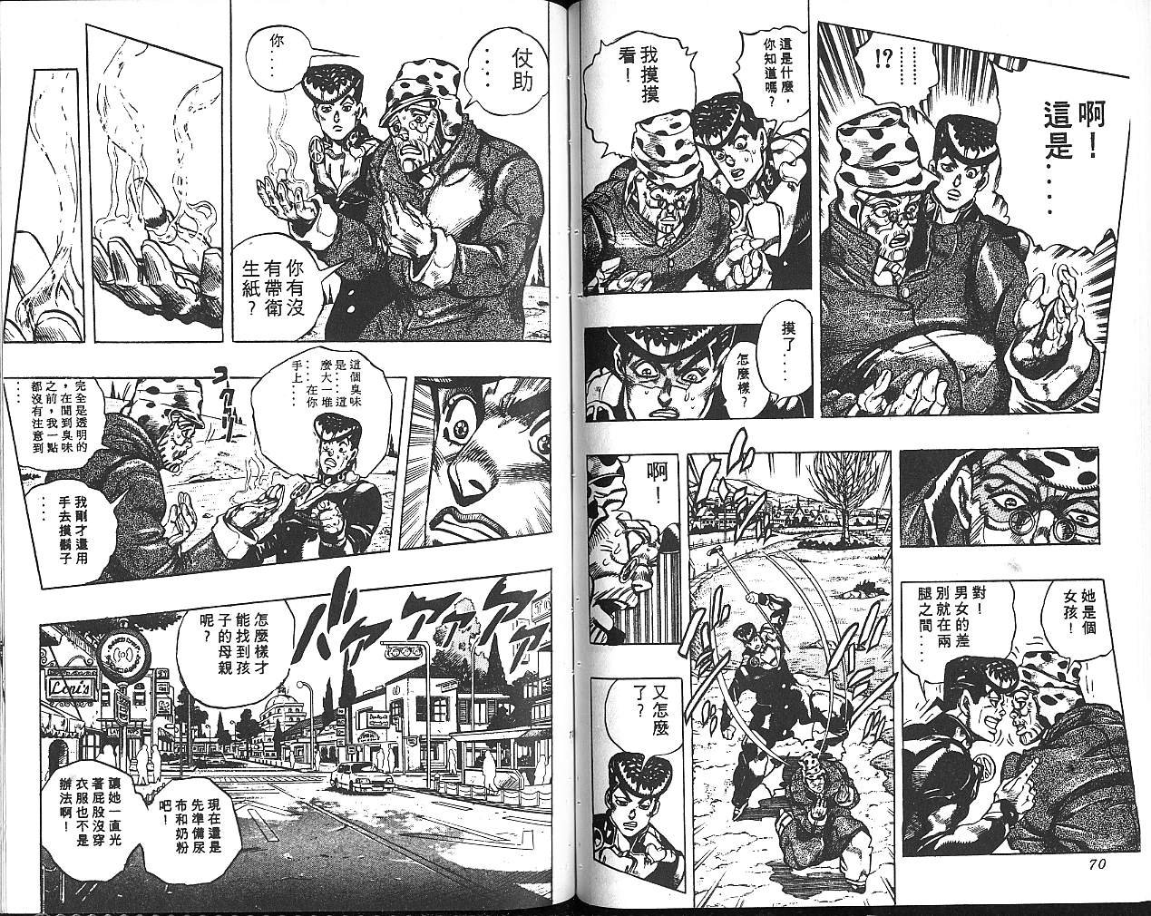 第34卷