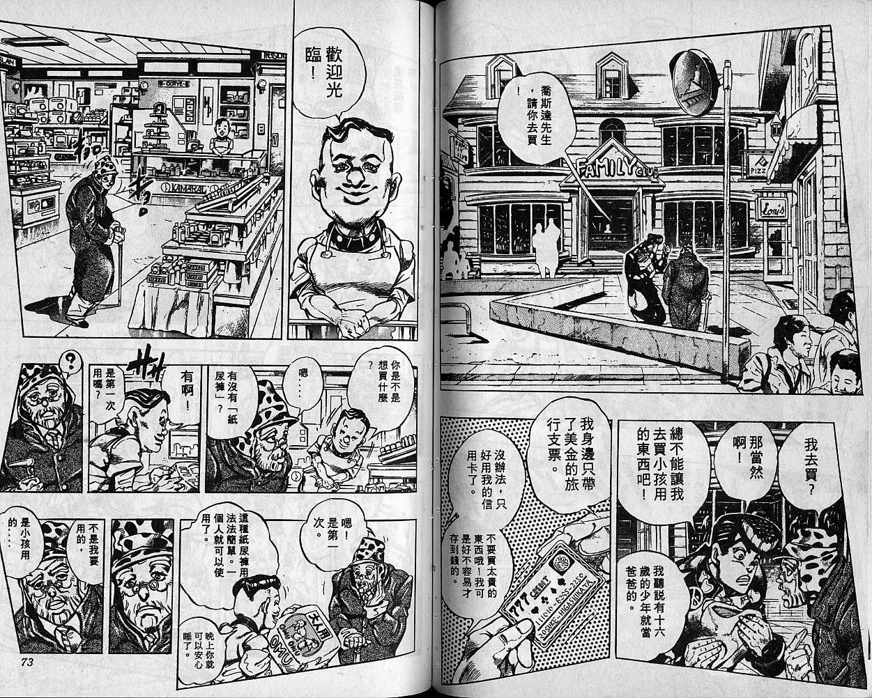 第34卷