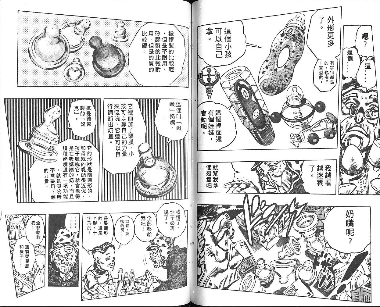 第34卷