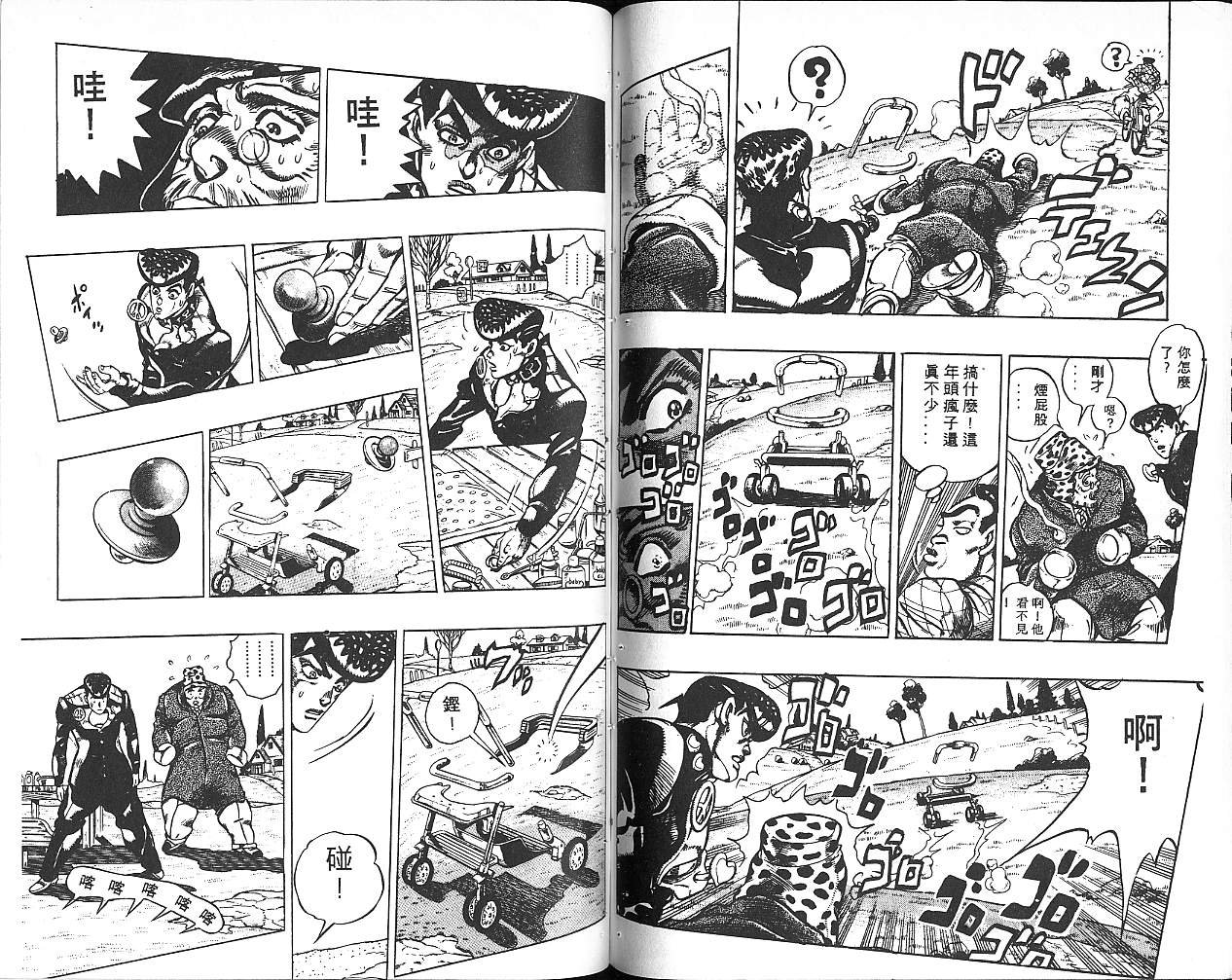 第34卷