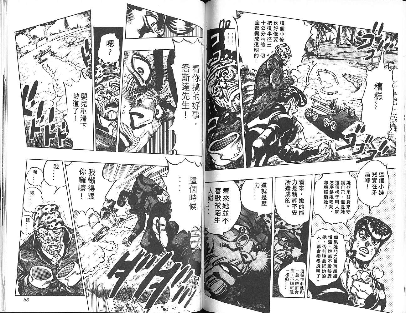 第34卷