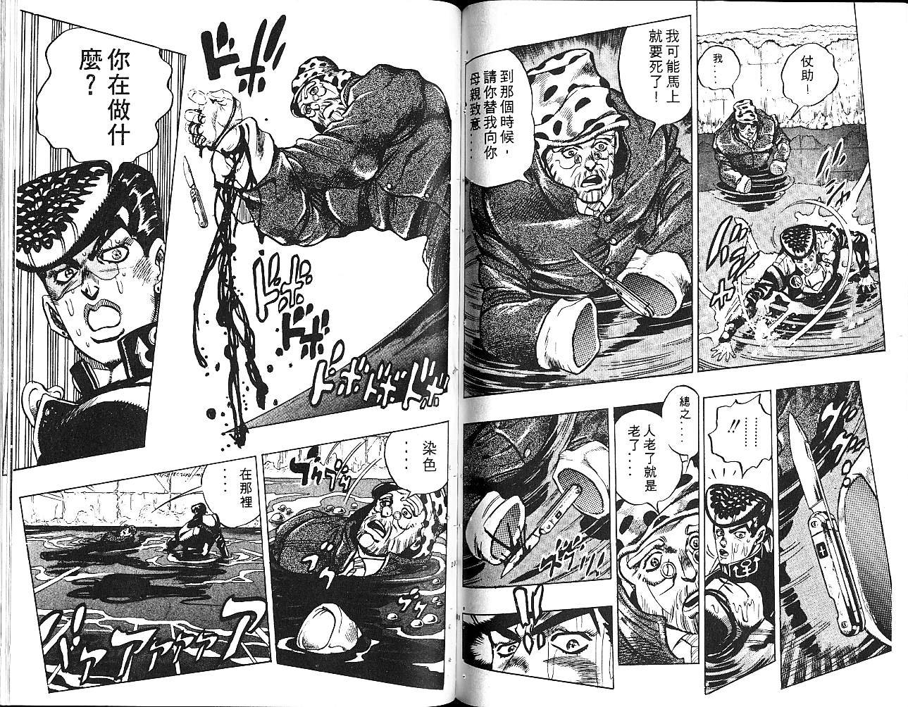 第34卷