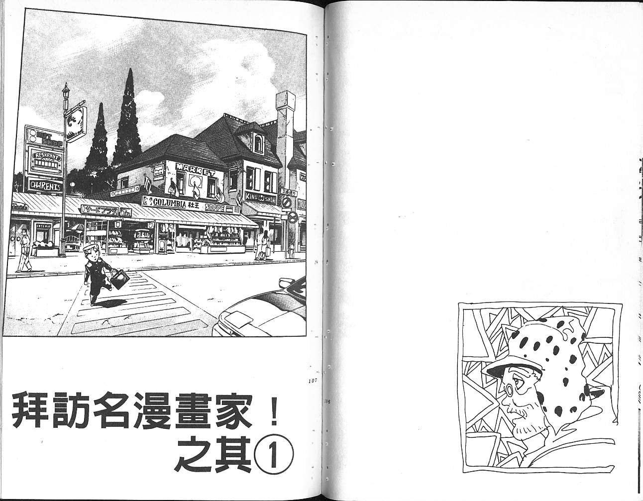 第34卷