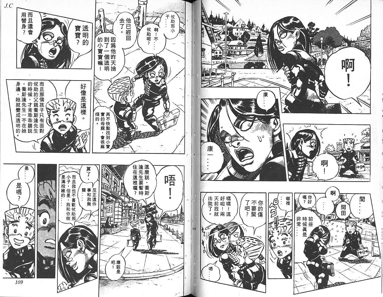 第34卷
