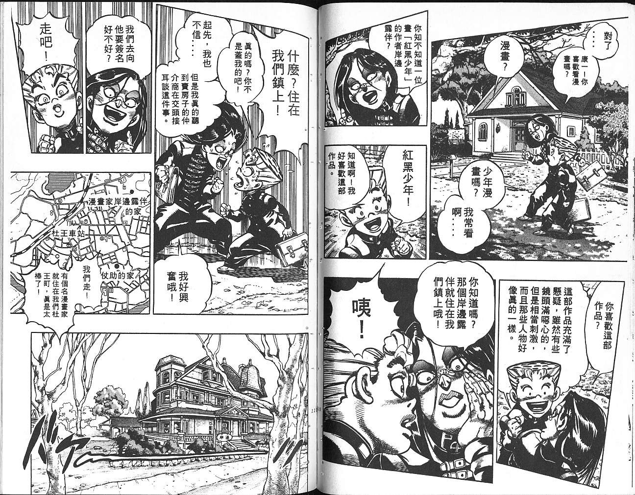 第34卷