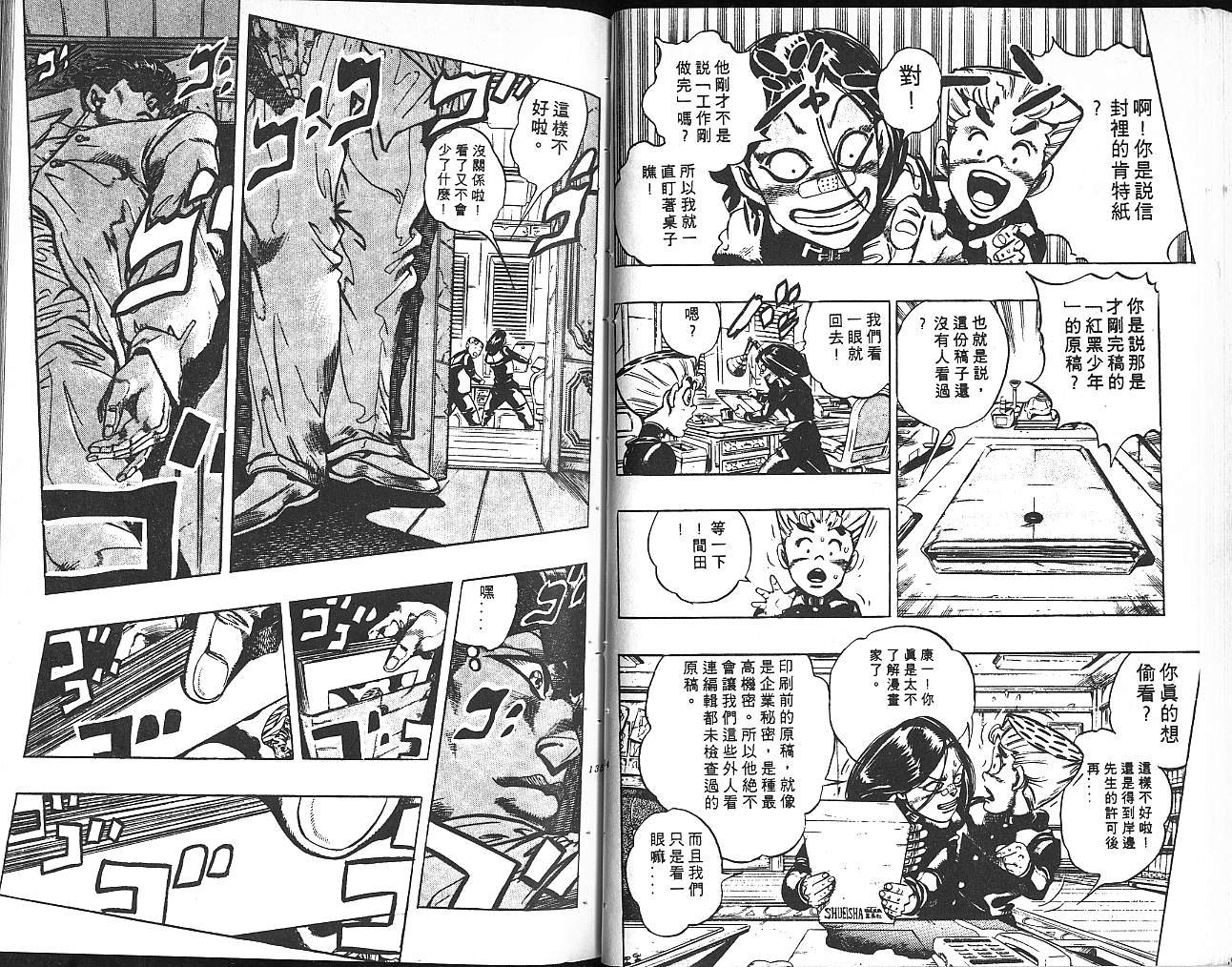 第34卷