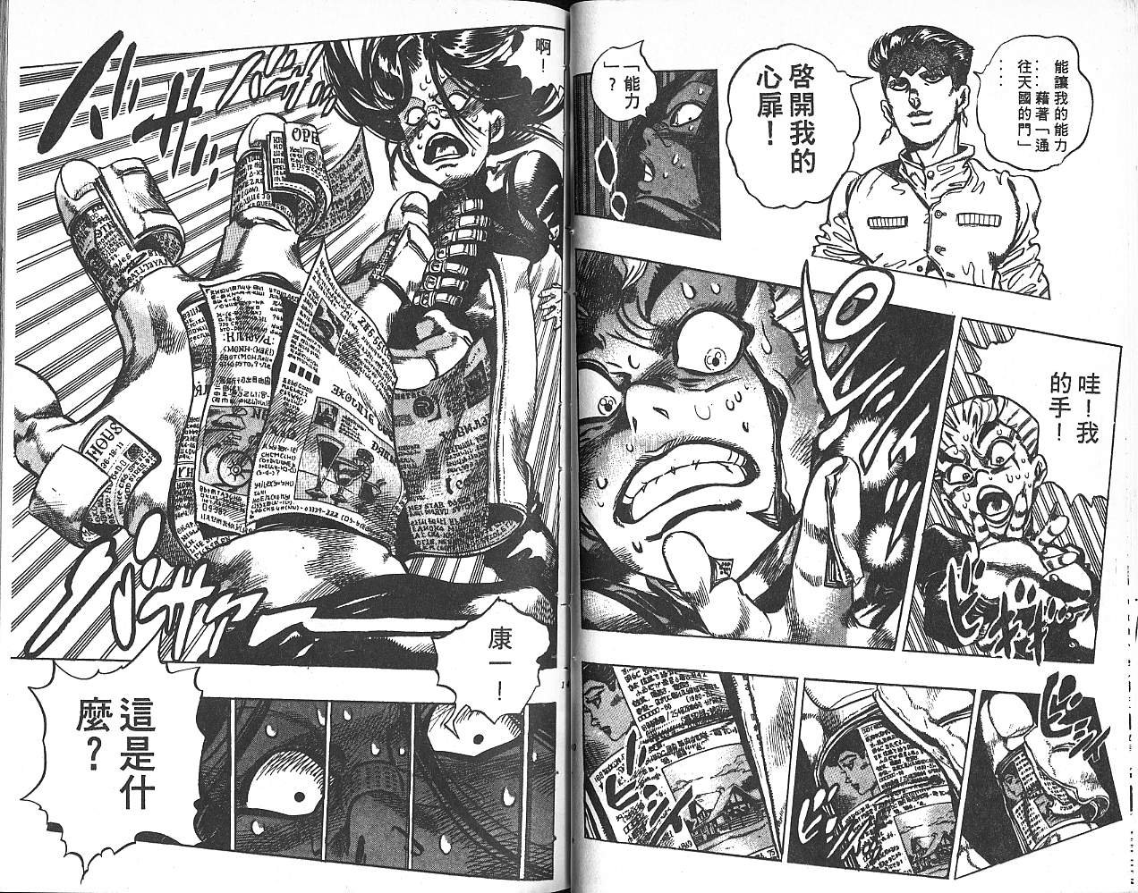 第34卷