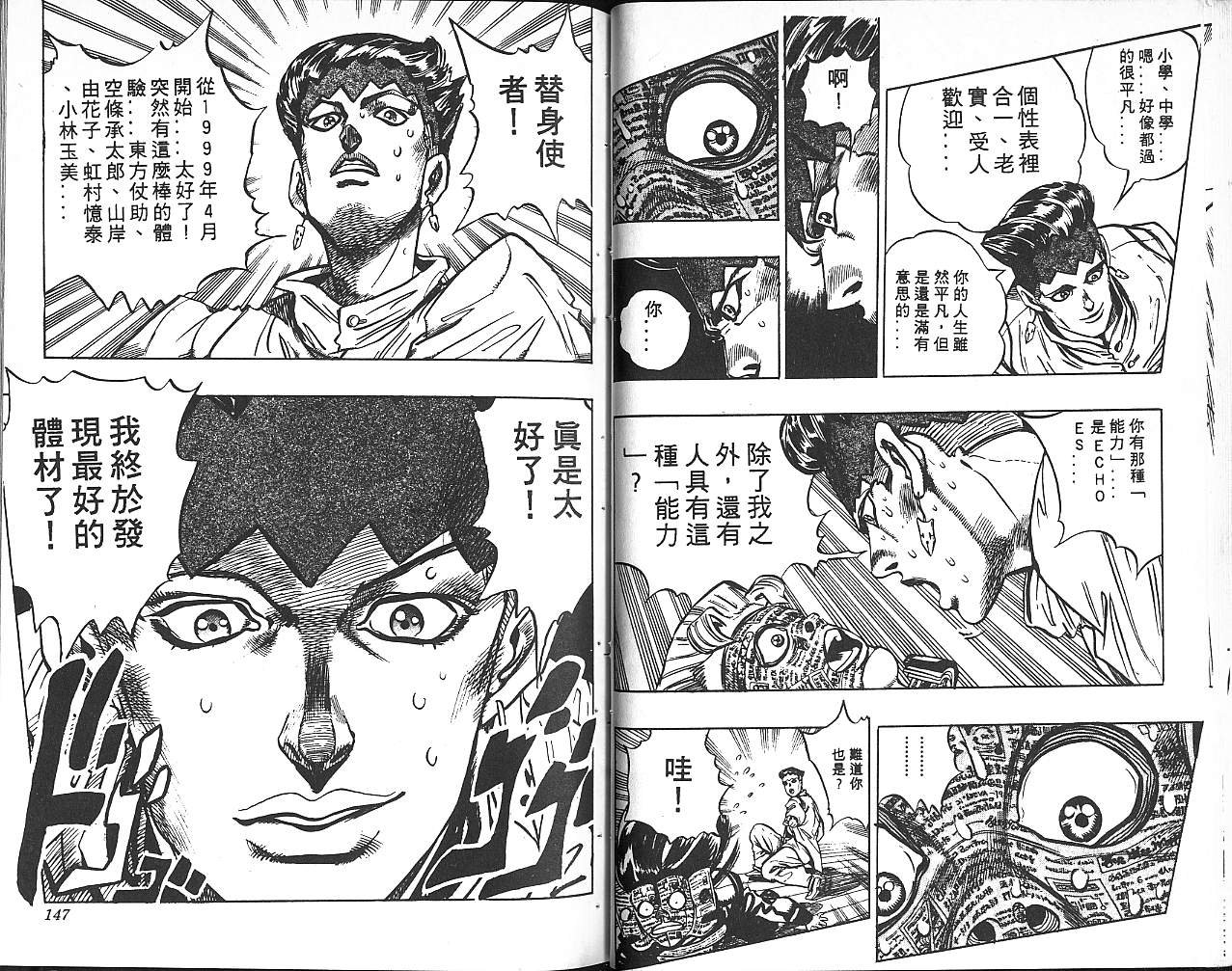 第34卷