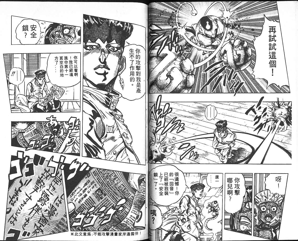第34卷