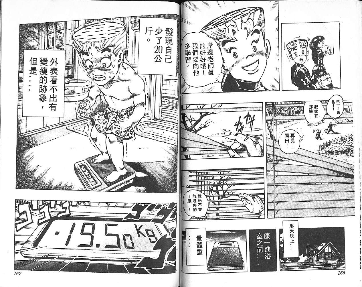 第34卷