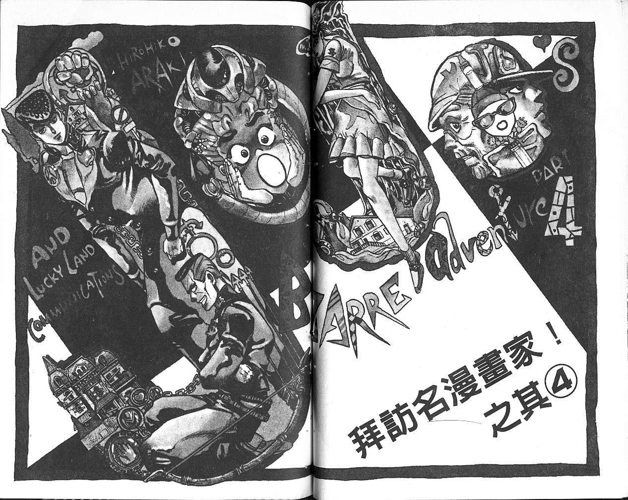 第34卷