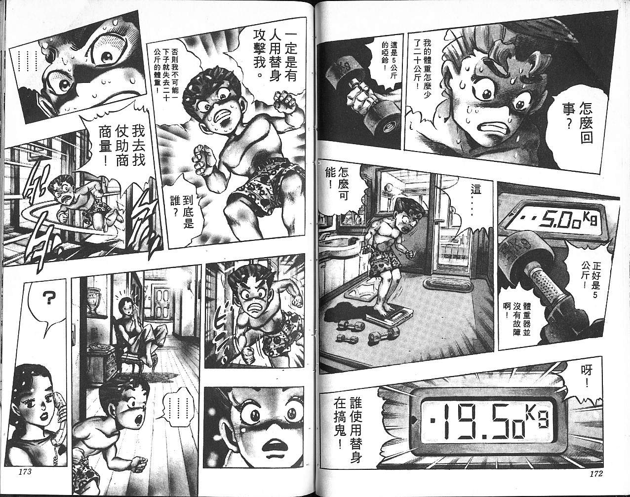 第34卷