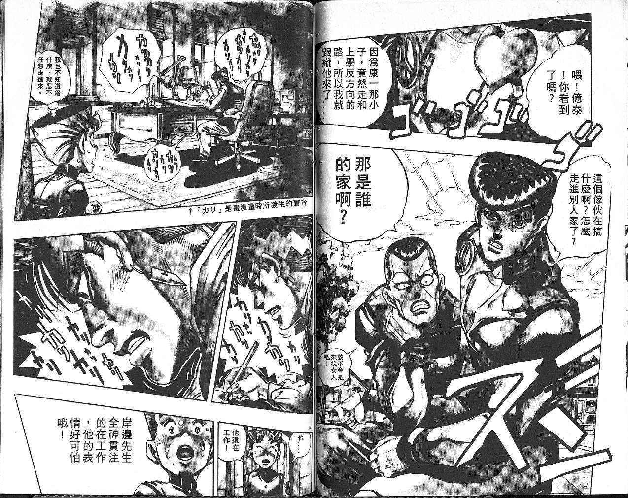 第34卷