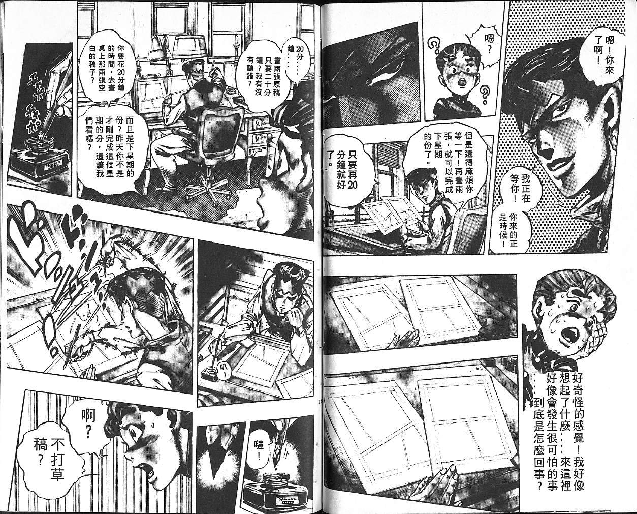 第34卷