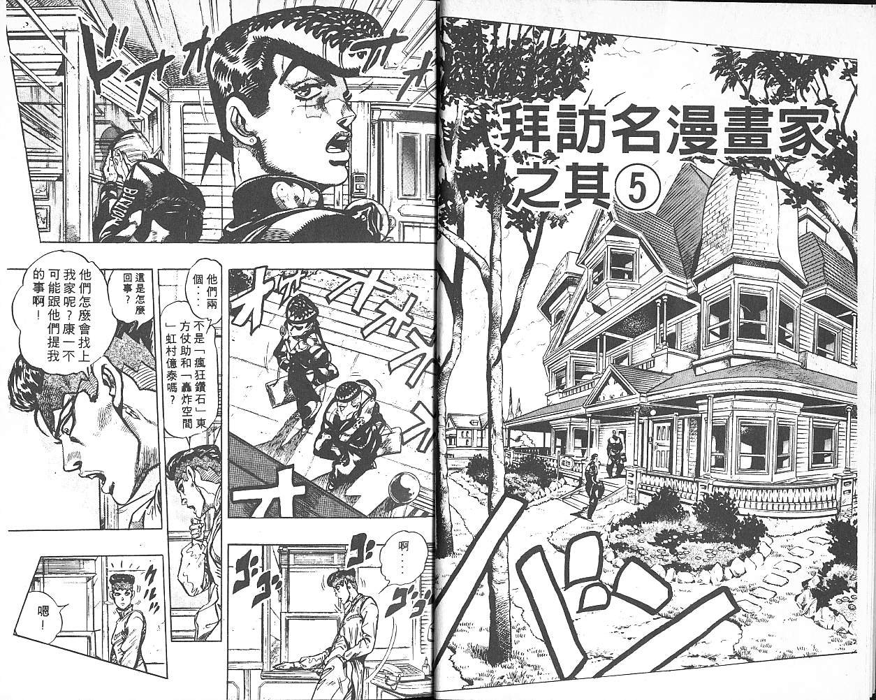 第35卷