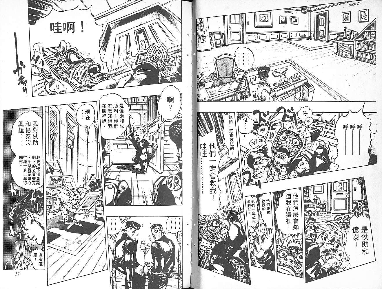 第35卷