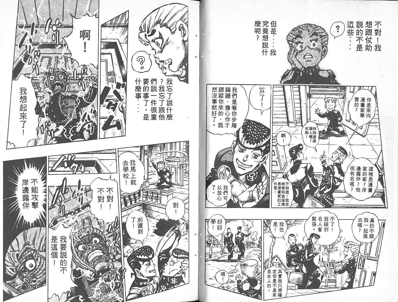 第35卷