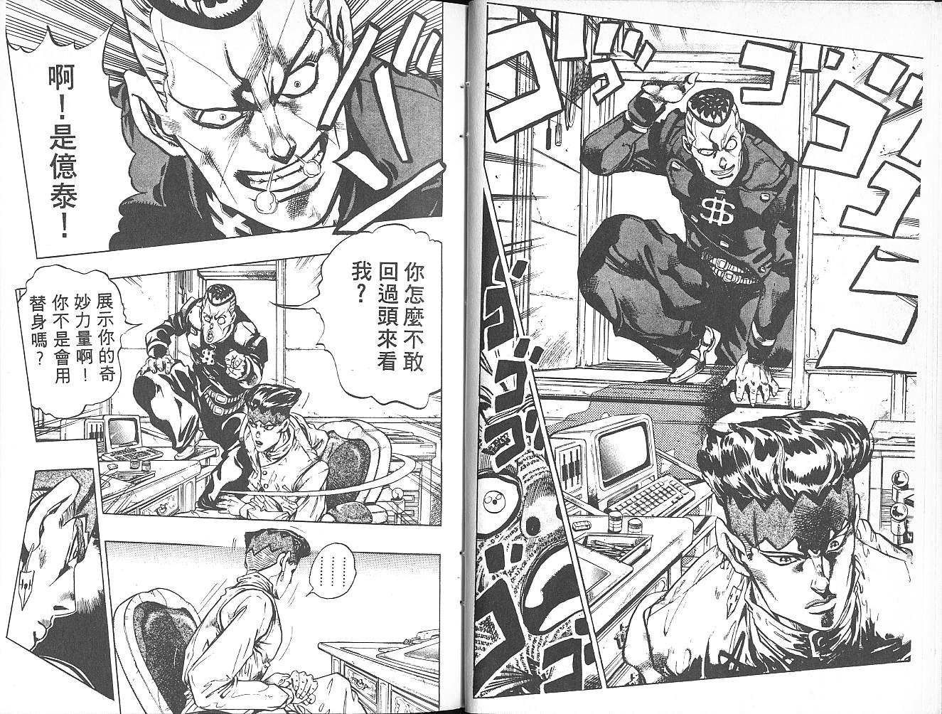 第35卷