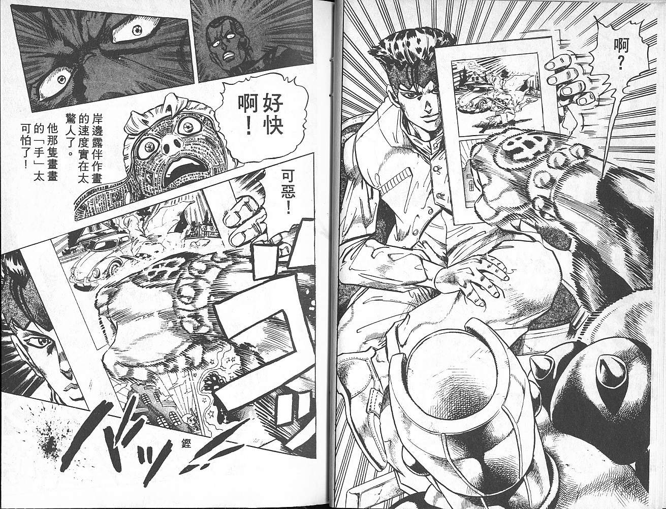 第35卷
