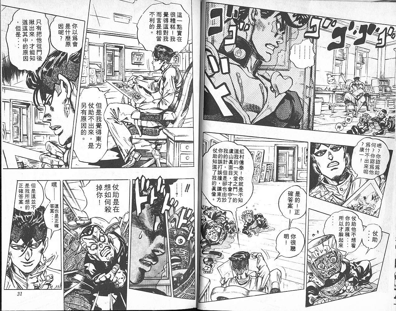 第35卷