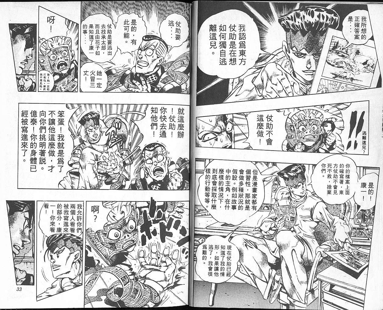 第35卷
