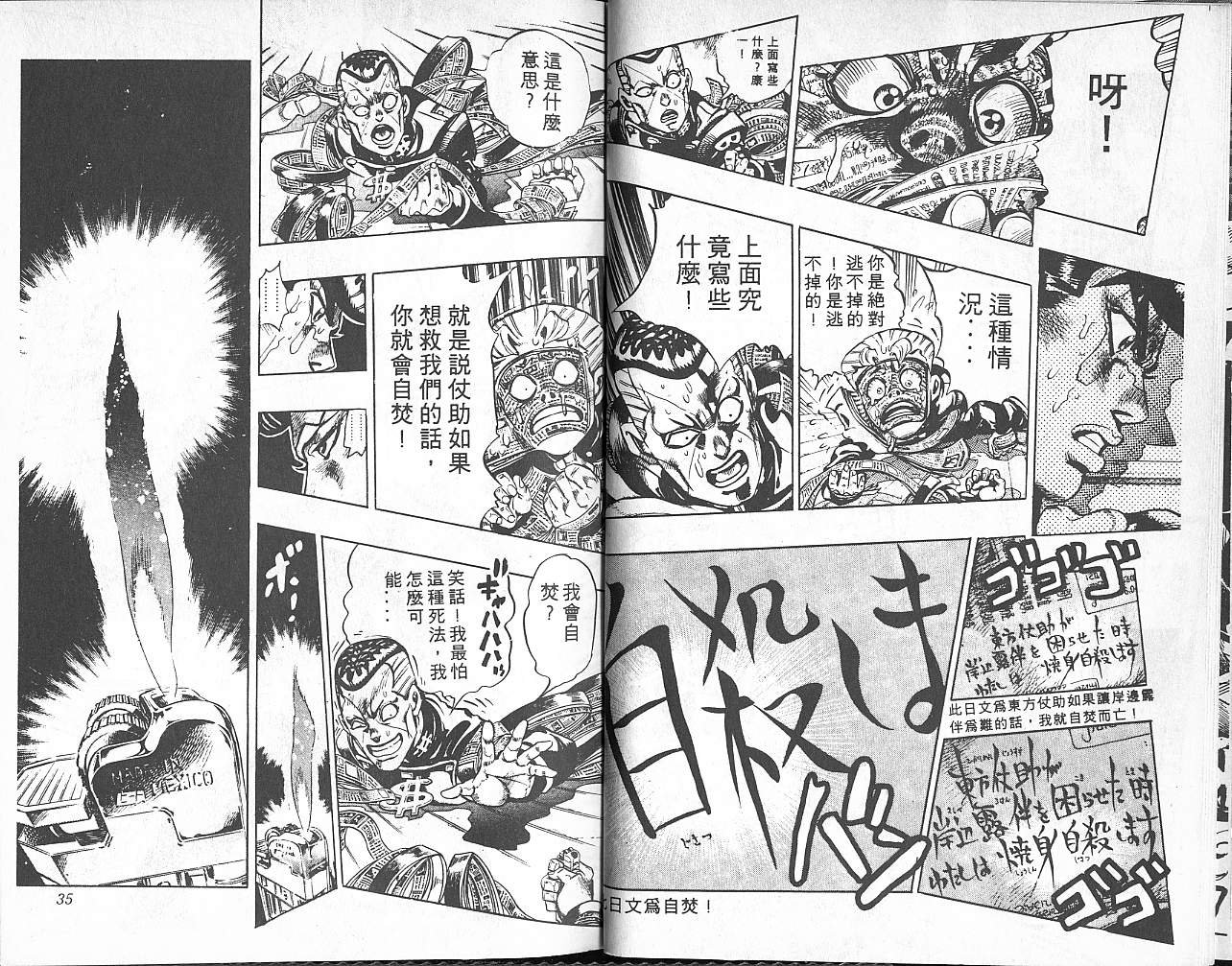 第35卷