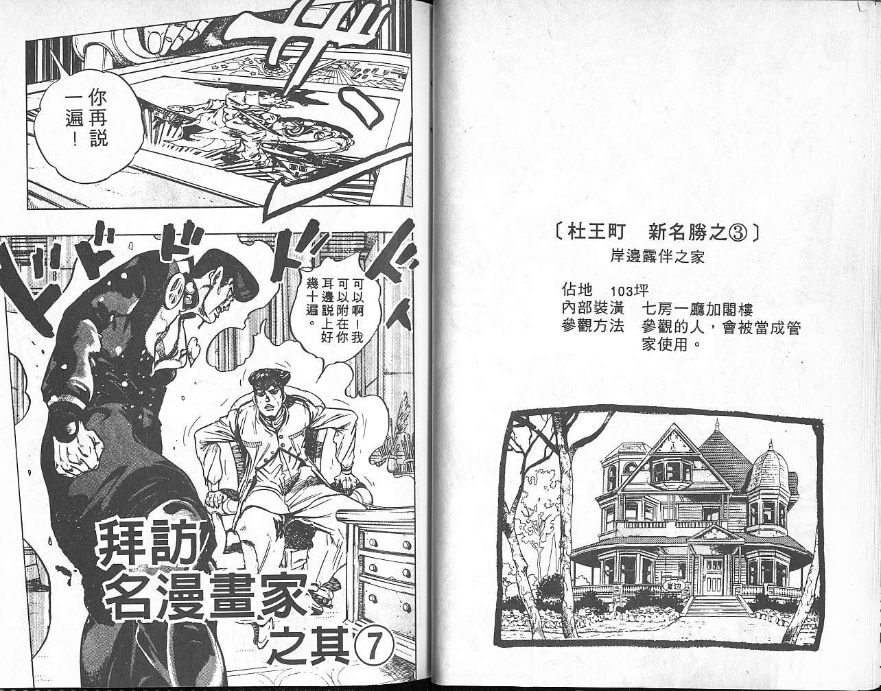 第35卷