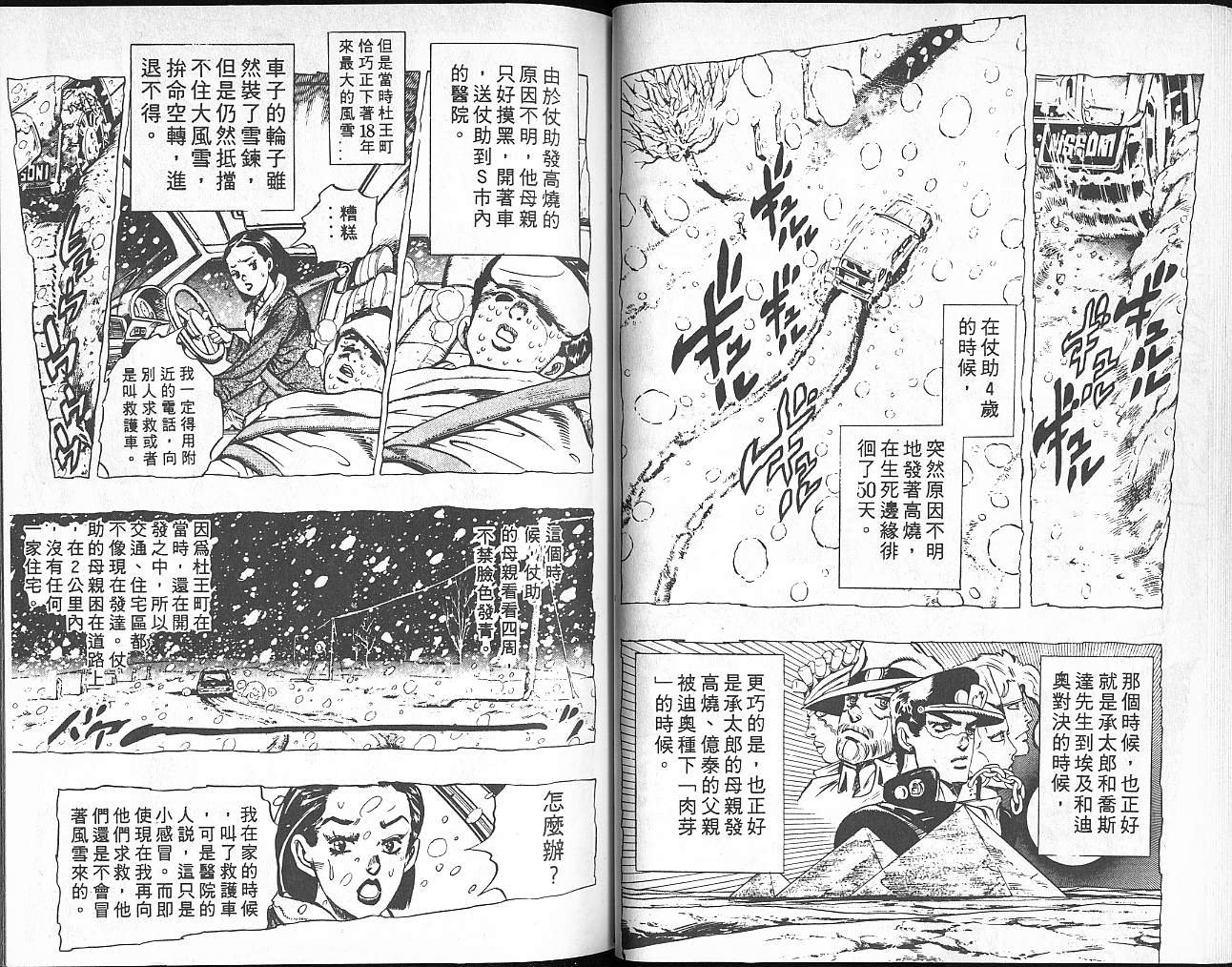 第35卷